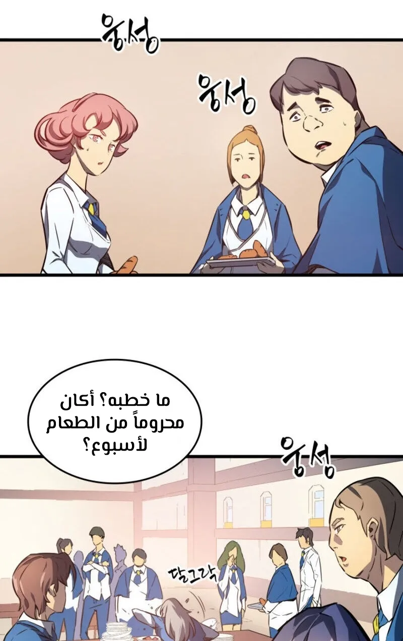 الصفحة 46 من 66