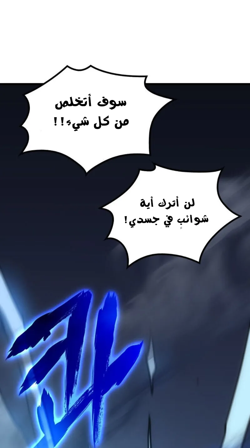 الصفحة 27 من 66