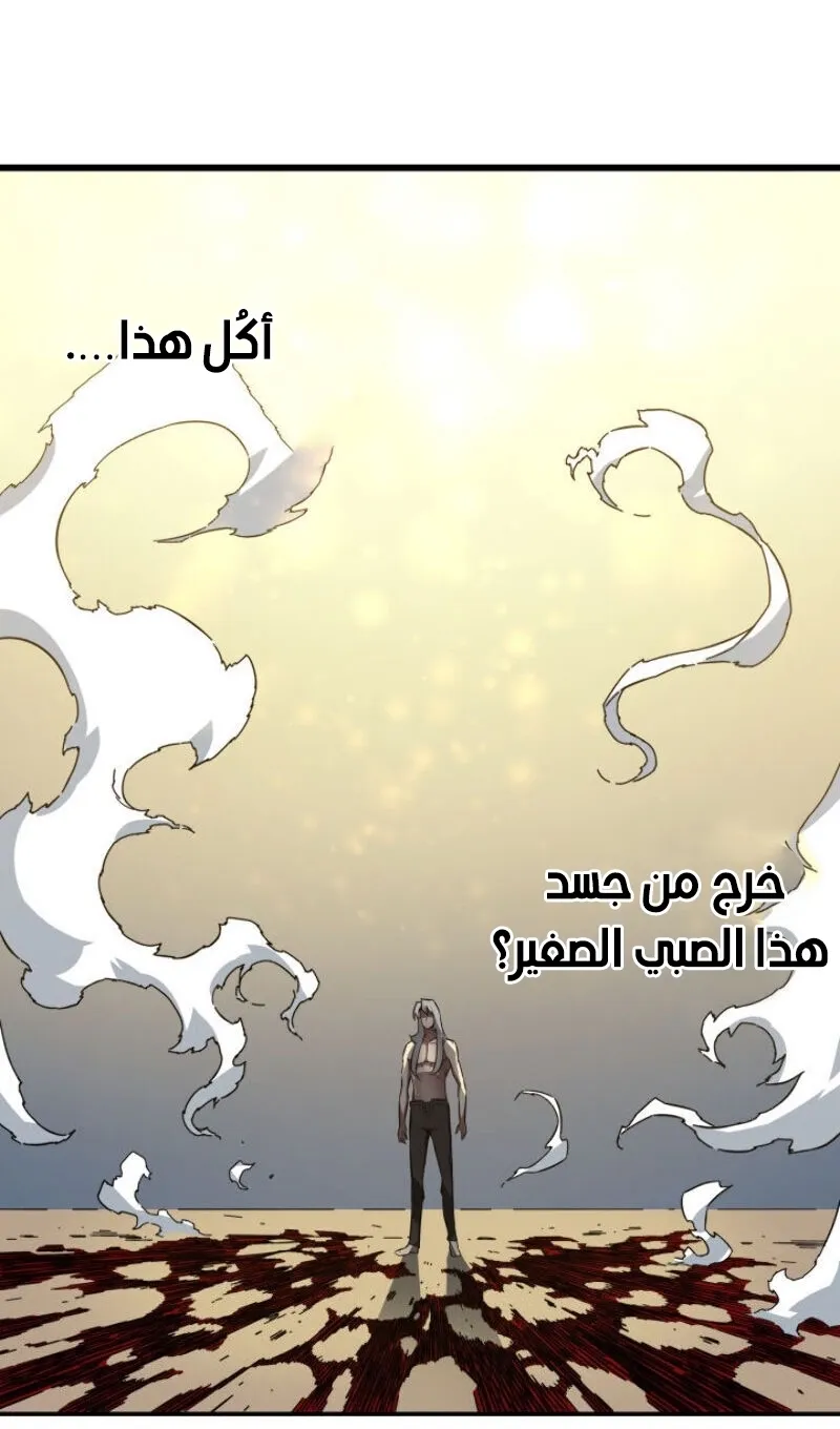 الصفحة 41 من 66