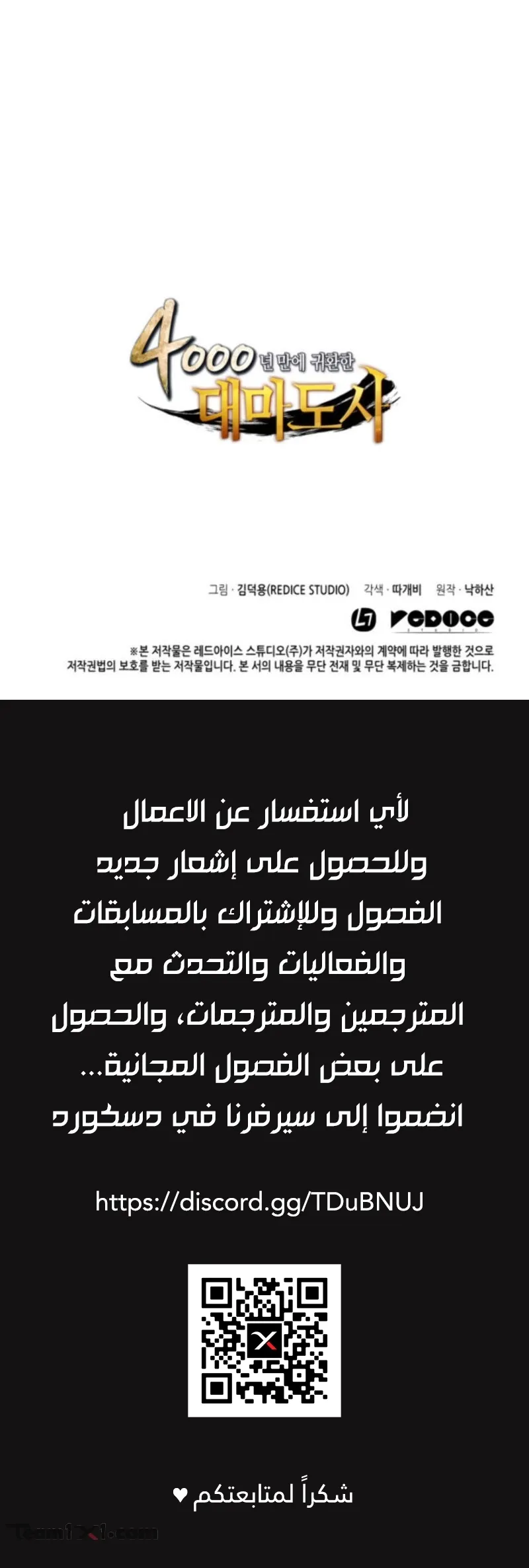 الصفحة 66 من 66