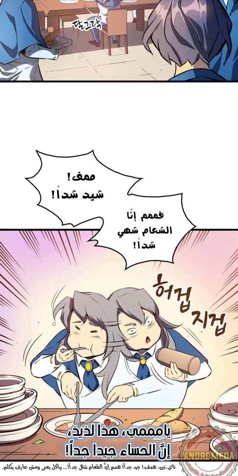 الصفحة 47 من 66