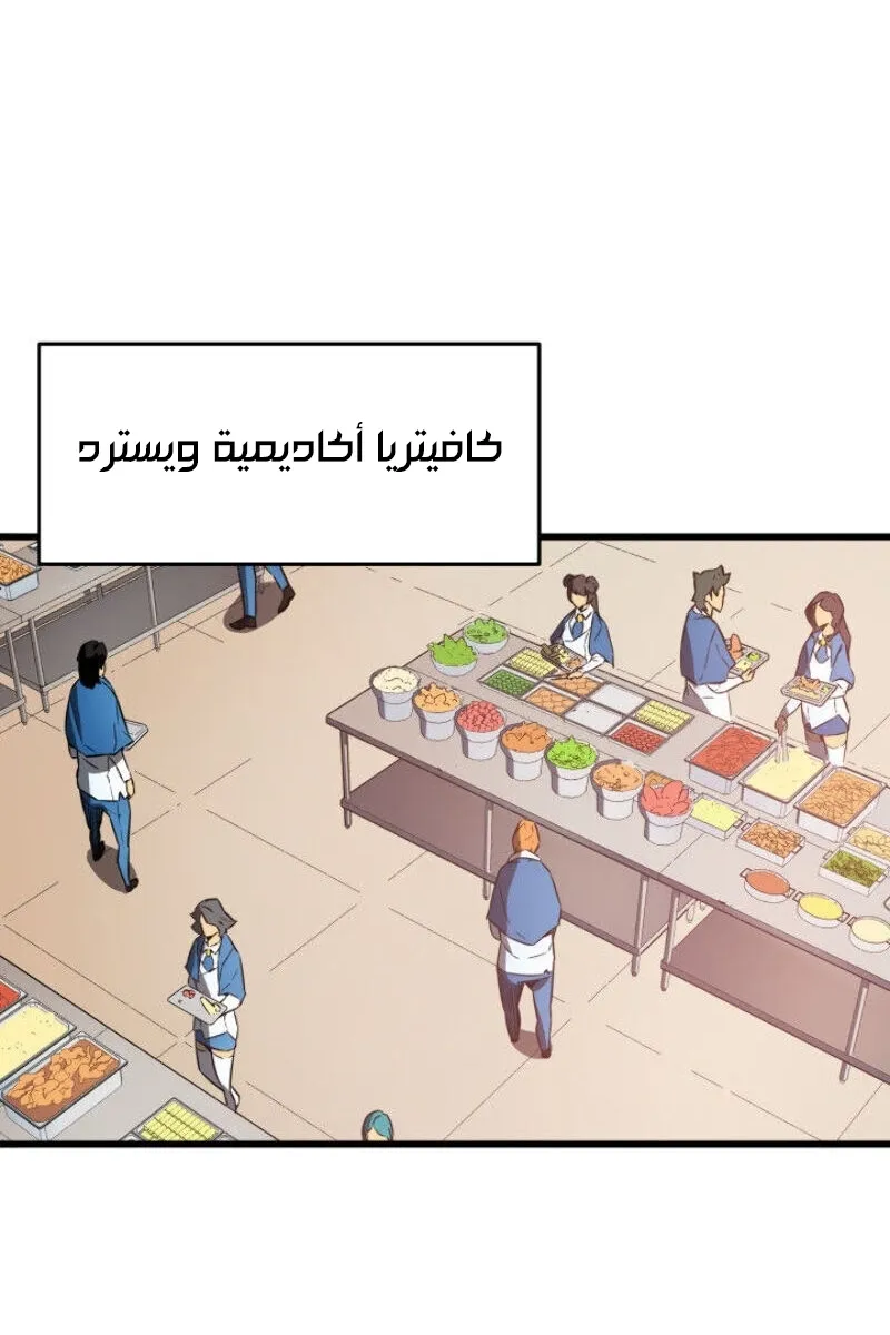 الصفحة 45 من 66
