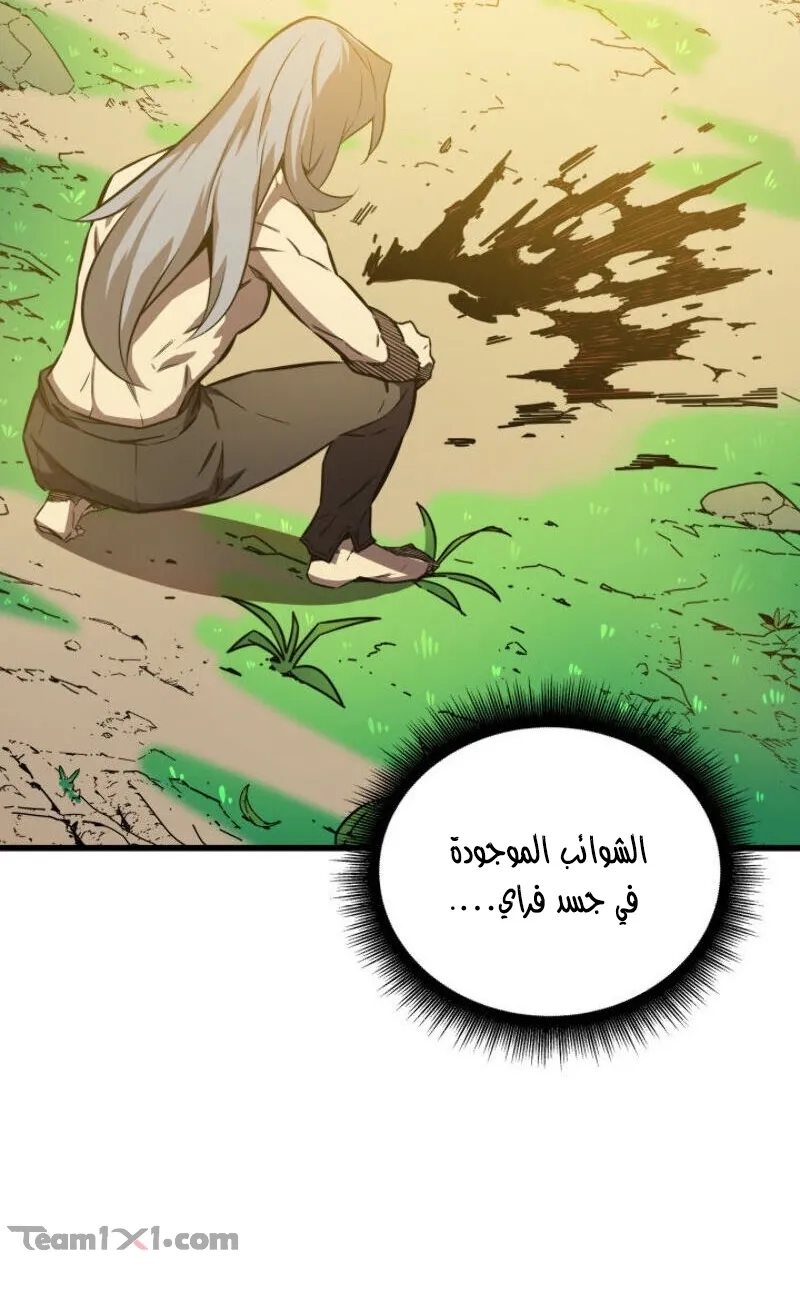 الصفحة 25 من 66
