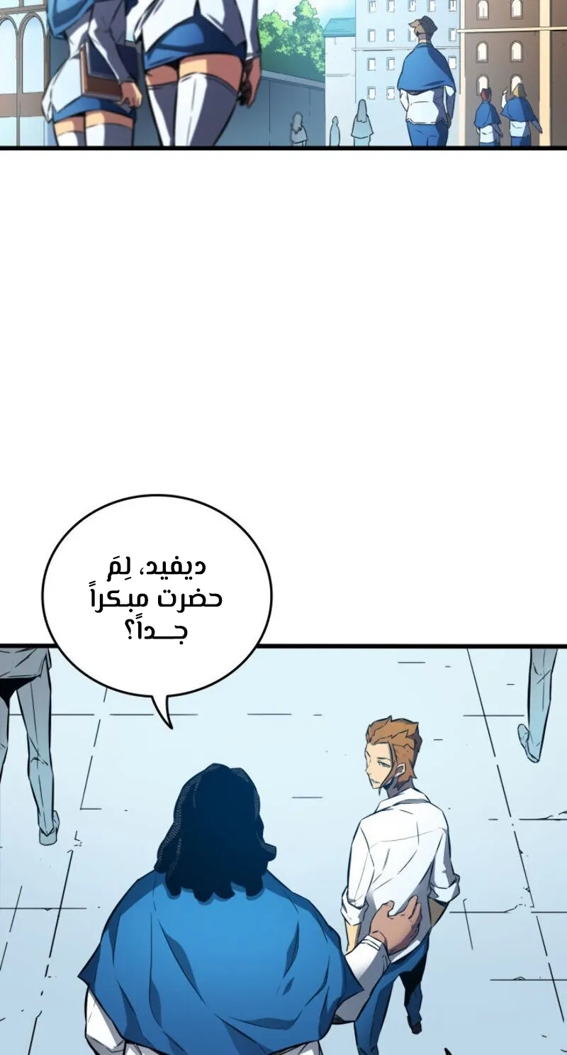 الصفحة 32 من 66