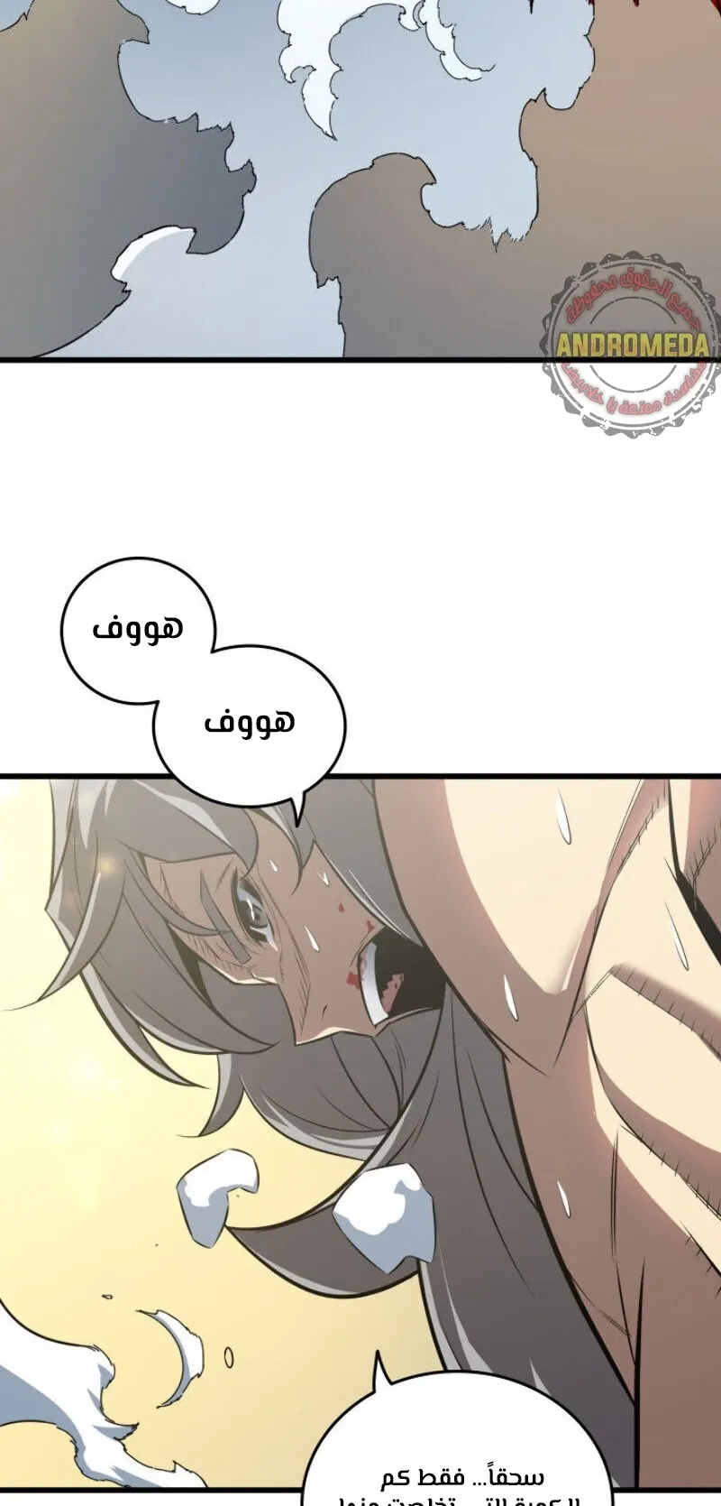 الصفحة 39 من 66