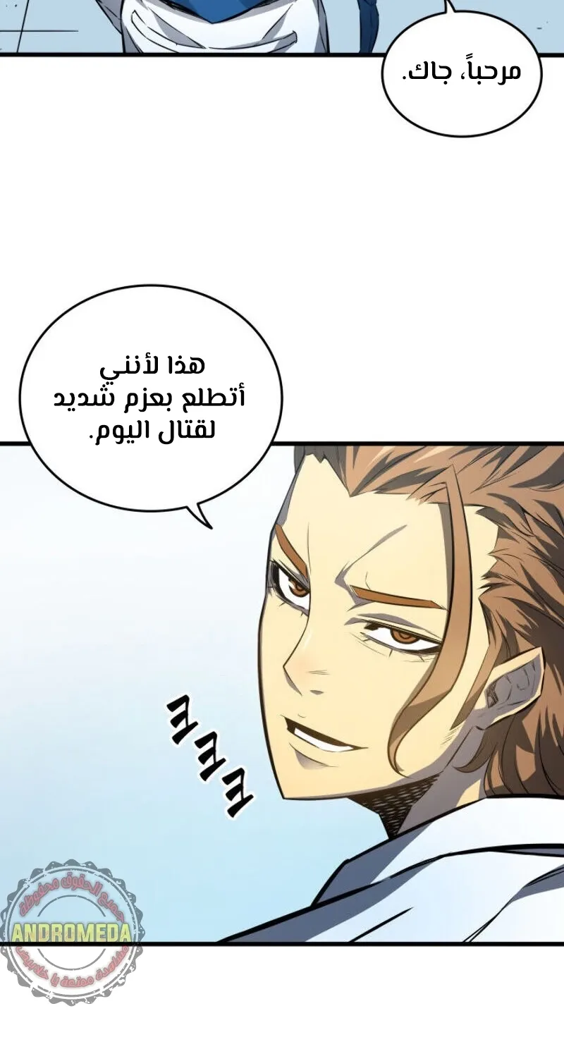 الصفحة 33 من 66