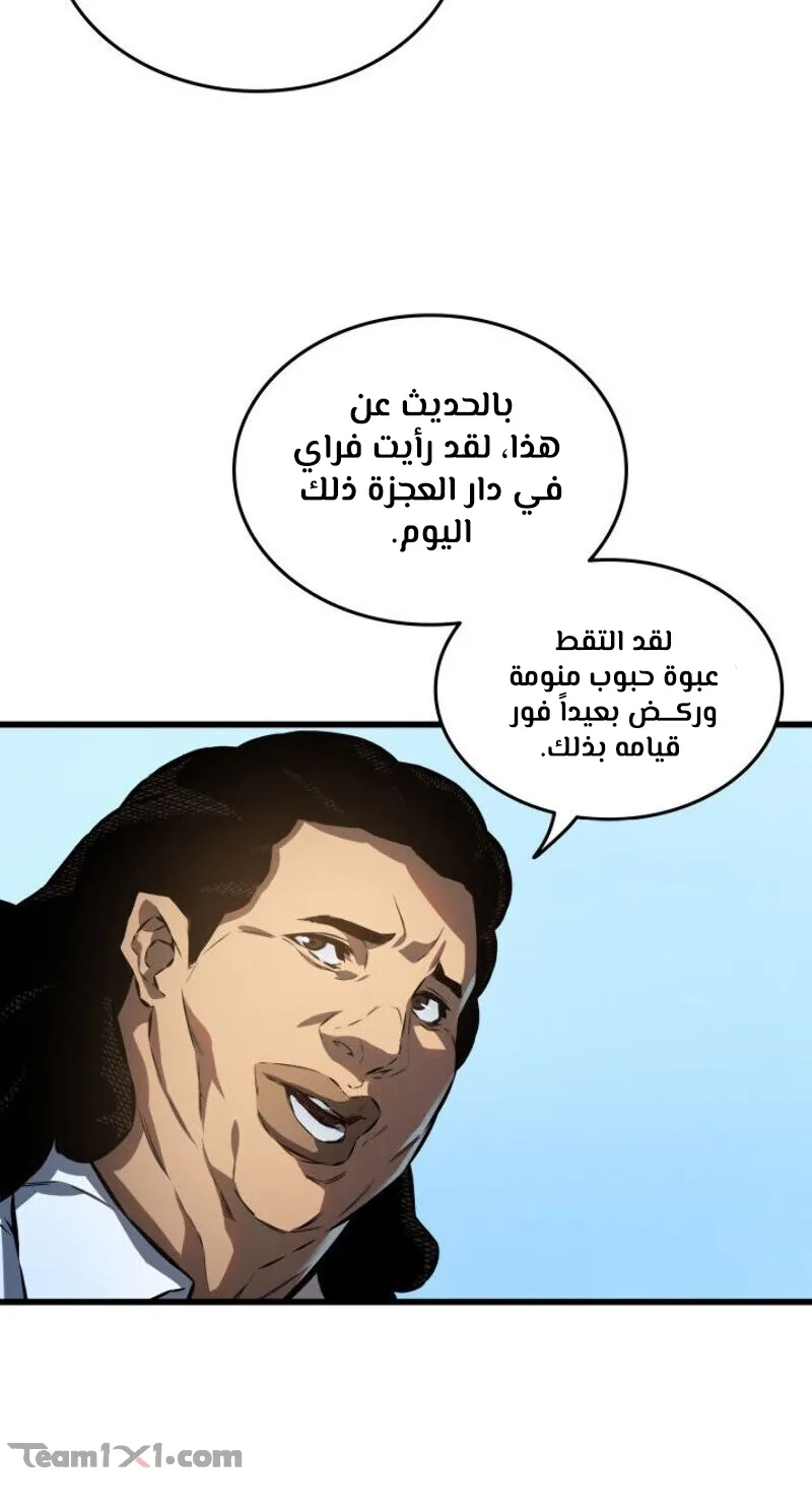 الصفحة 35 من 66