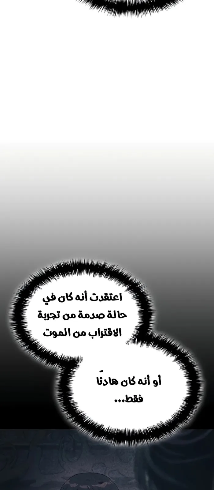 الصفحة 119 من 125