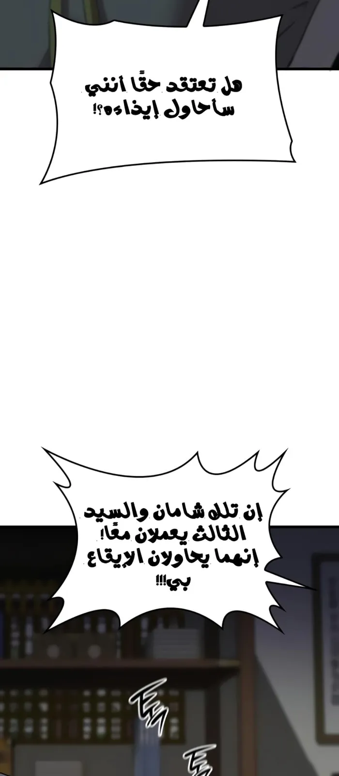 الصفحة 89 من 125