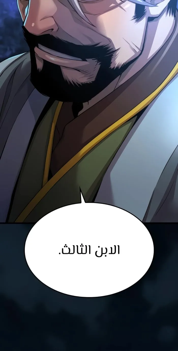 الصفحة 108 من 125