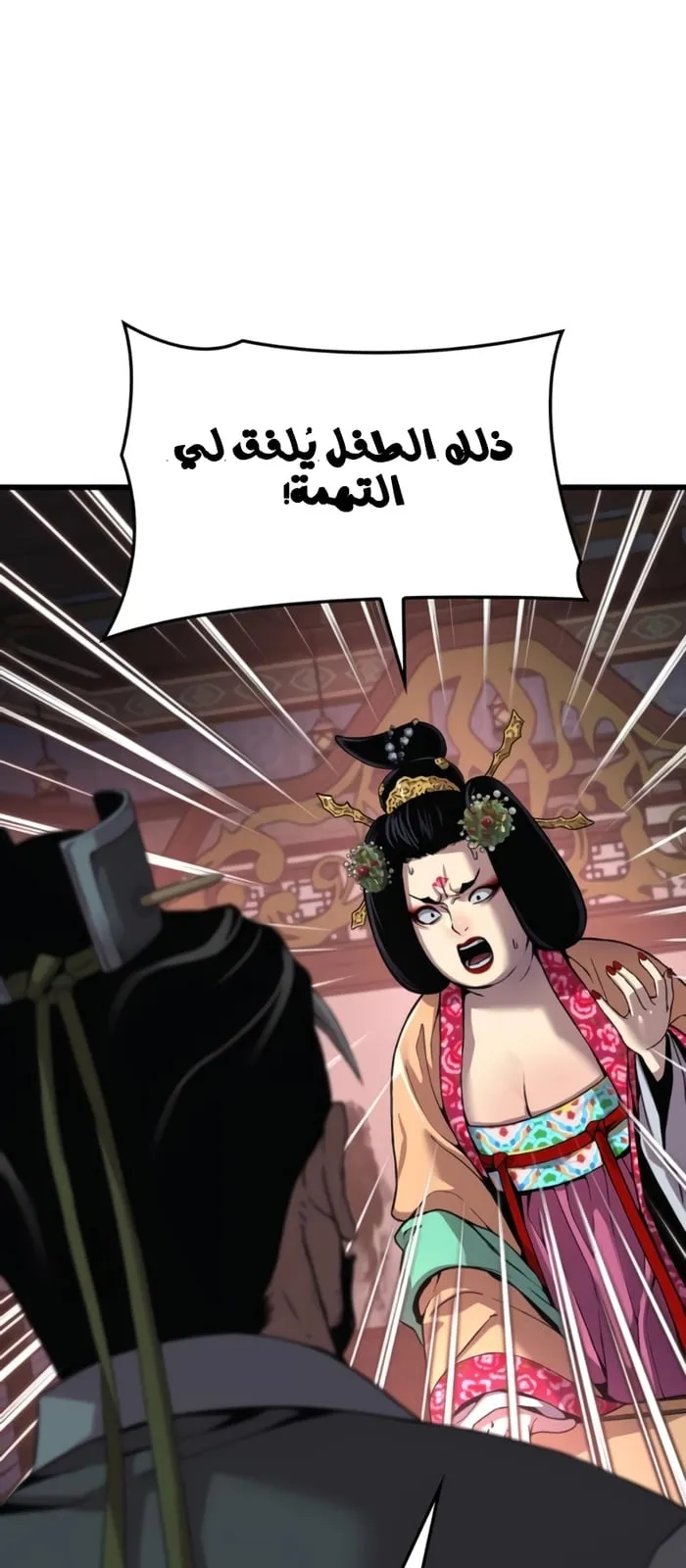 الصفحة 88 من 125