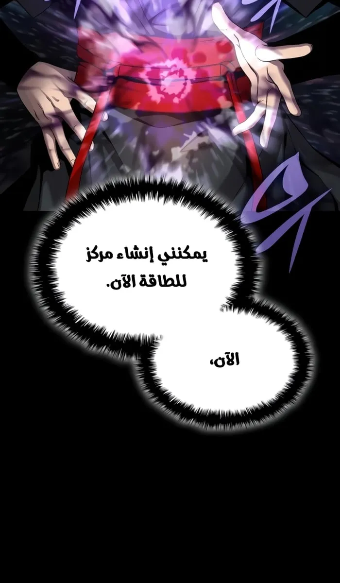 الصفحة 48 من 125