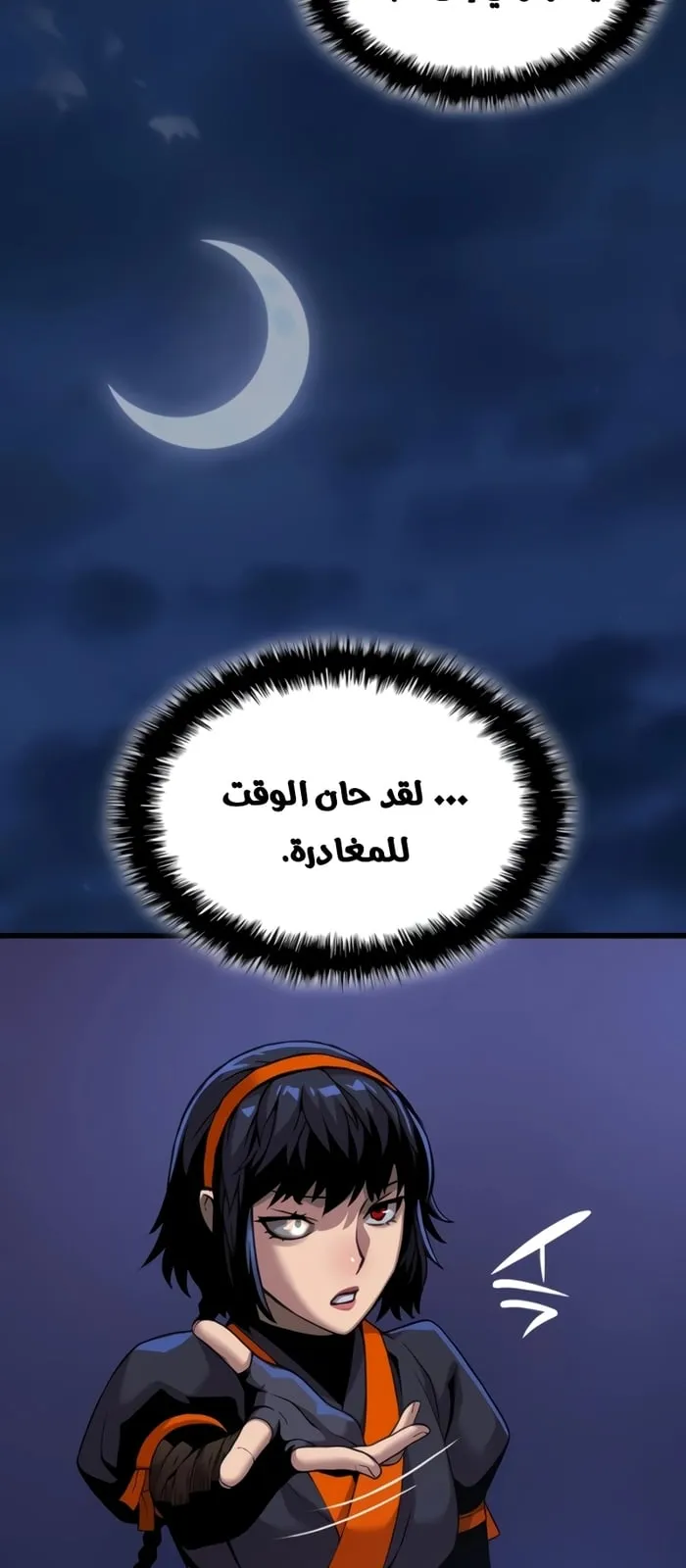 الصفحة 9 من 125