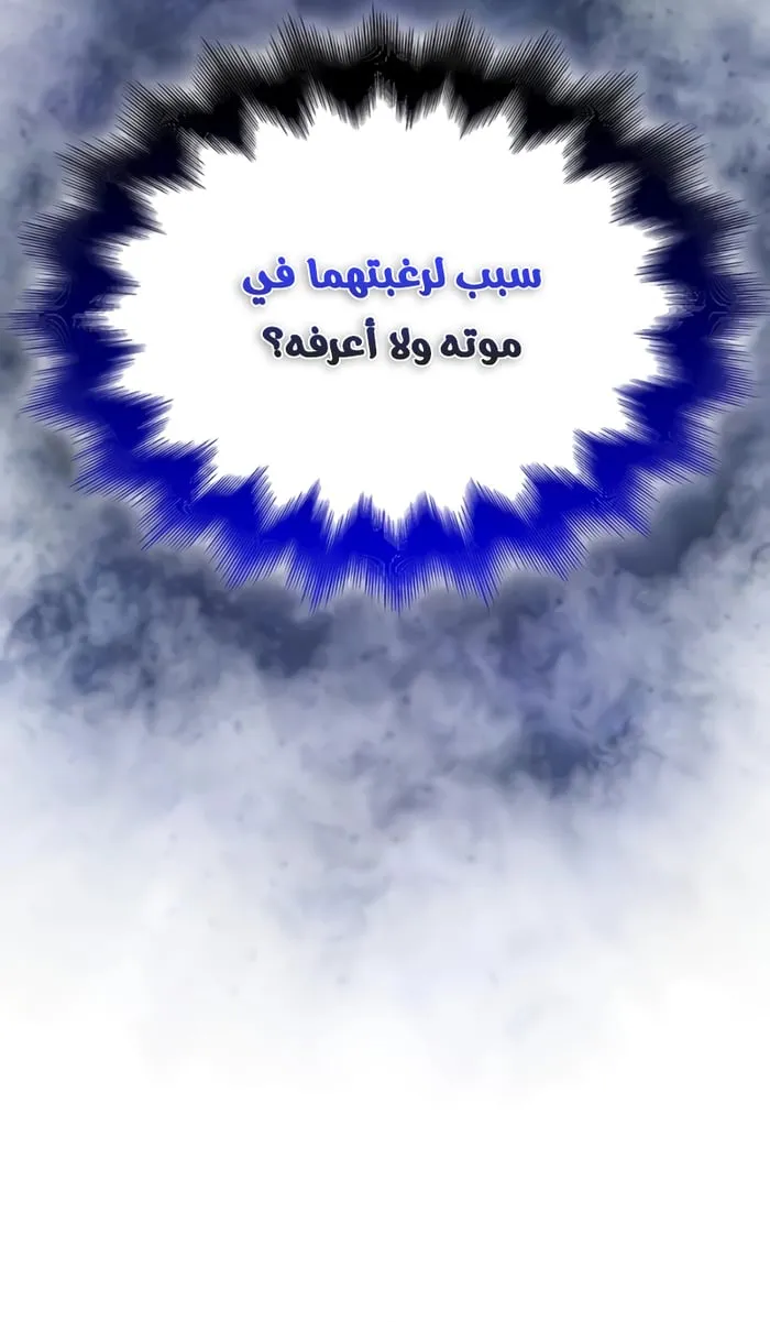 الصفحة 117 من 125