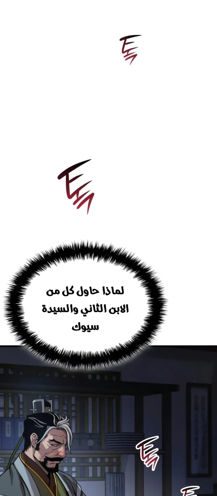 الصفحة 112 من 125