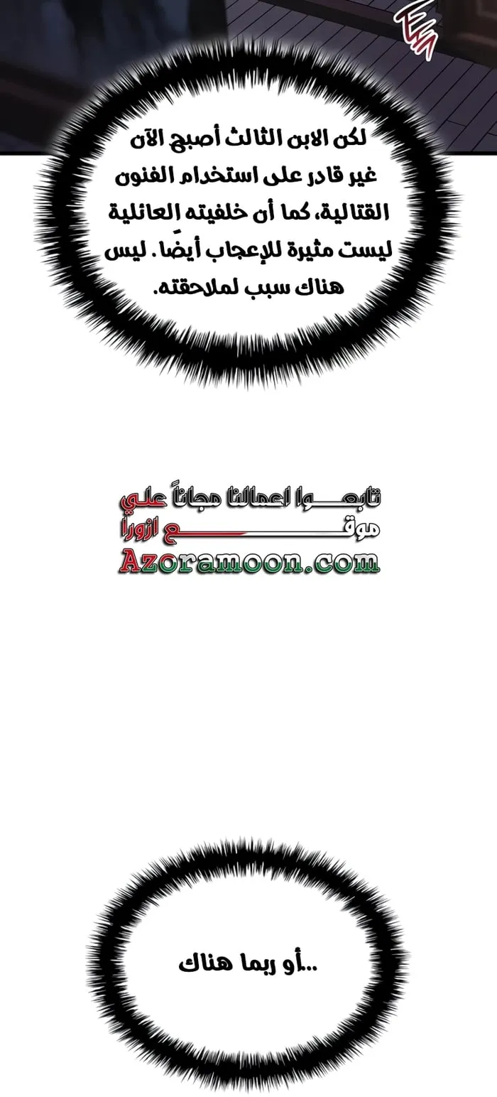 الصفحة 115 من 125