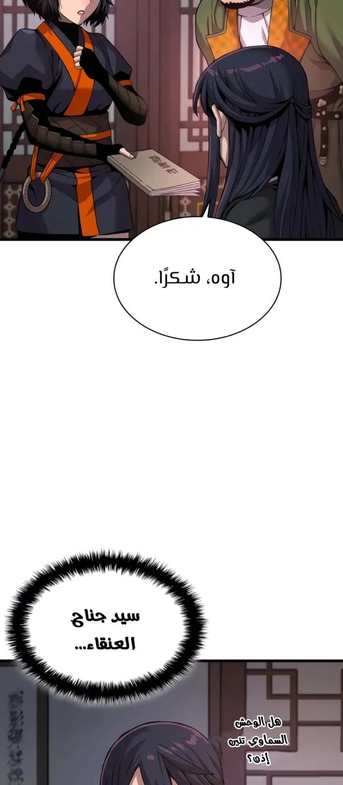 الصفحة 36 من 125
