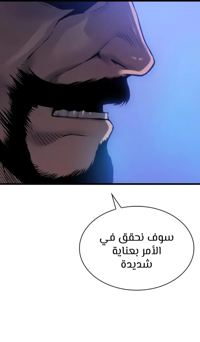 الصفحة 104 من 125