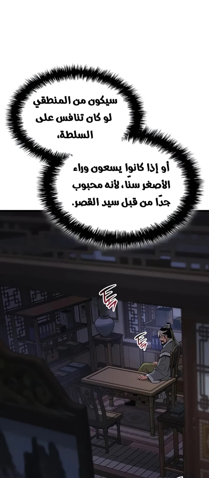 الصفحة 114 من 125