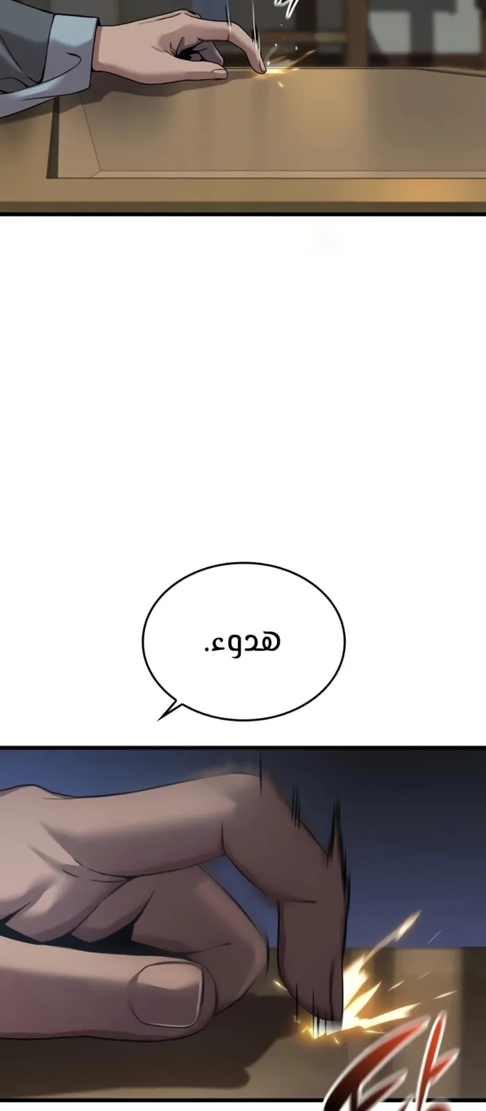 الصفحة 90 من 125