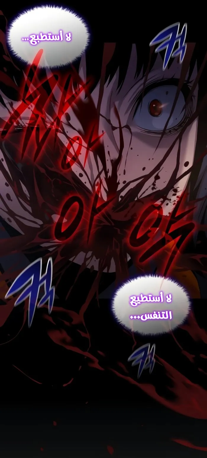 الصفحة 85 من 125