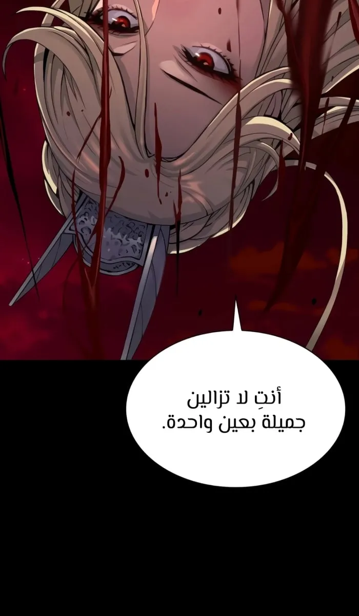 الصفحة 82 من 125