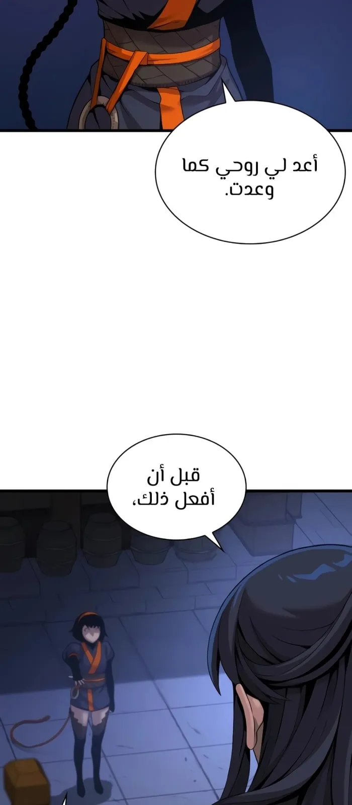 الصفحة 10 من 125