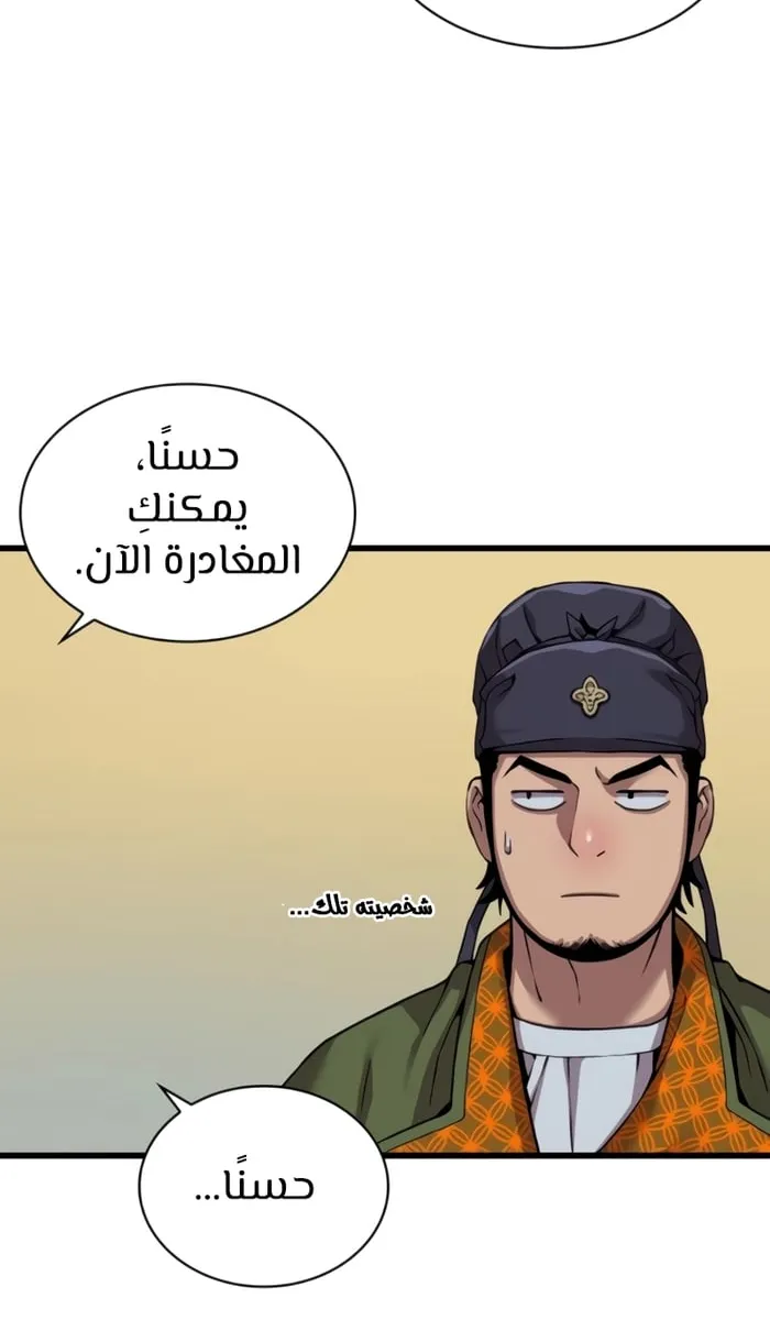 الصفحة 42 من 125