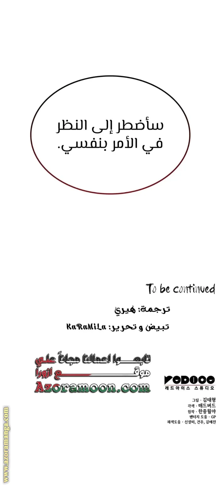 الصفحة 125 من 125