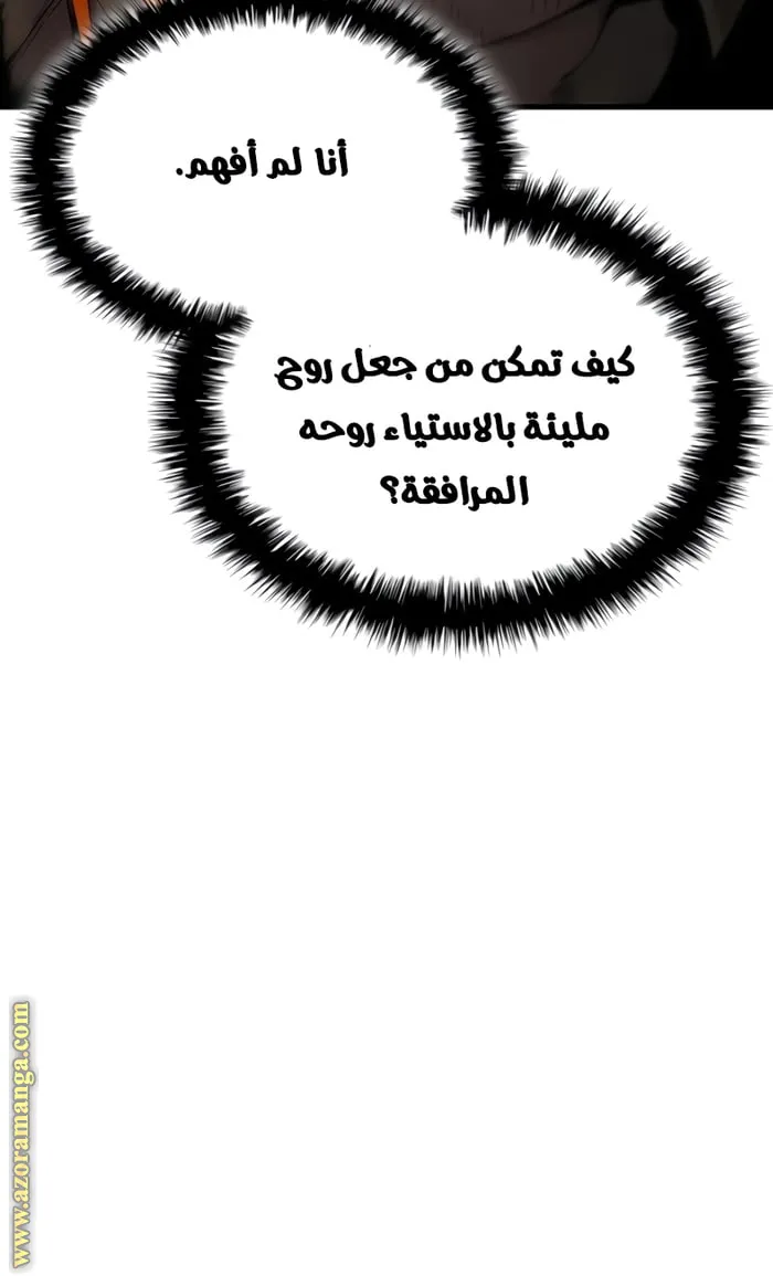 الصفحة 18 من 125