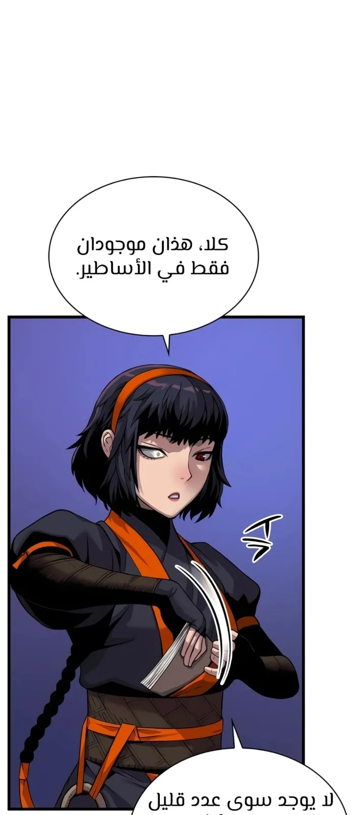الصفحة 34 من 125