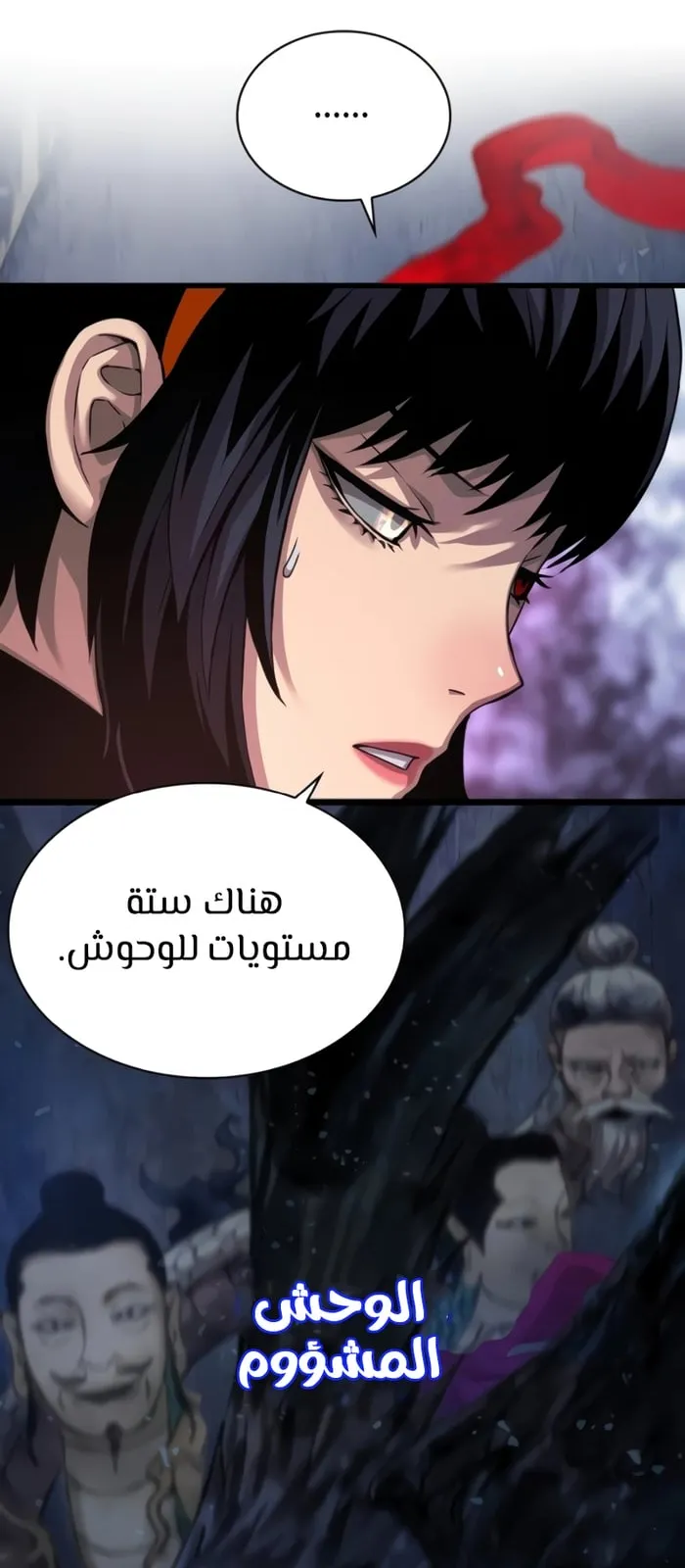 الصفحة 24 من 125
