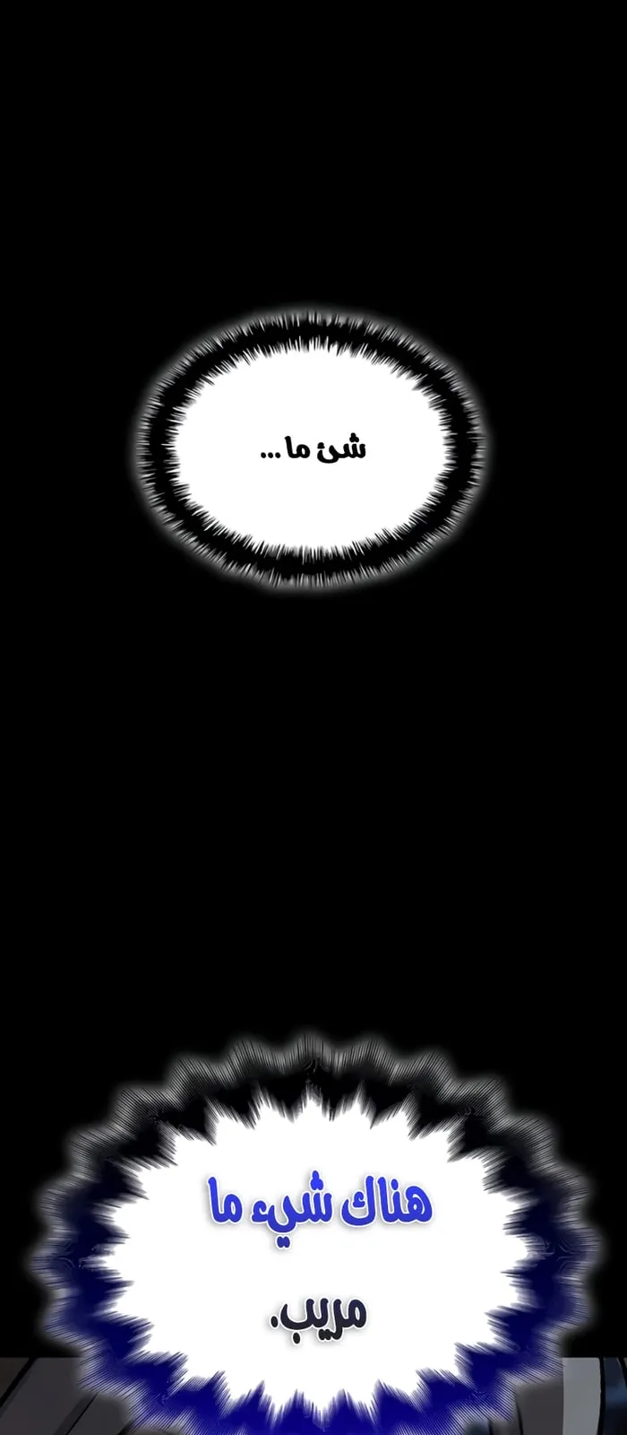الصفحة 121 من 125