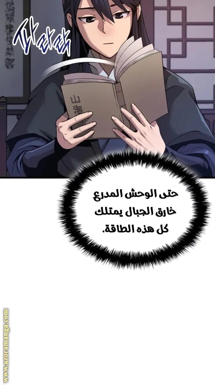 الصفحة 37 من 125