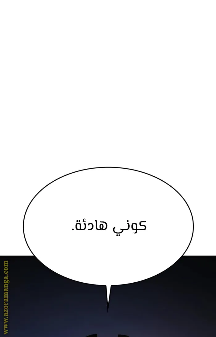 الصفحة 92 من 125