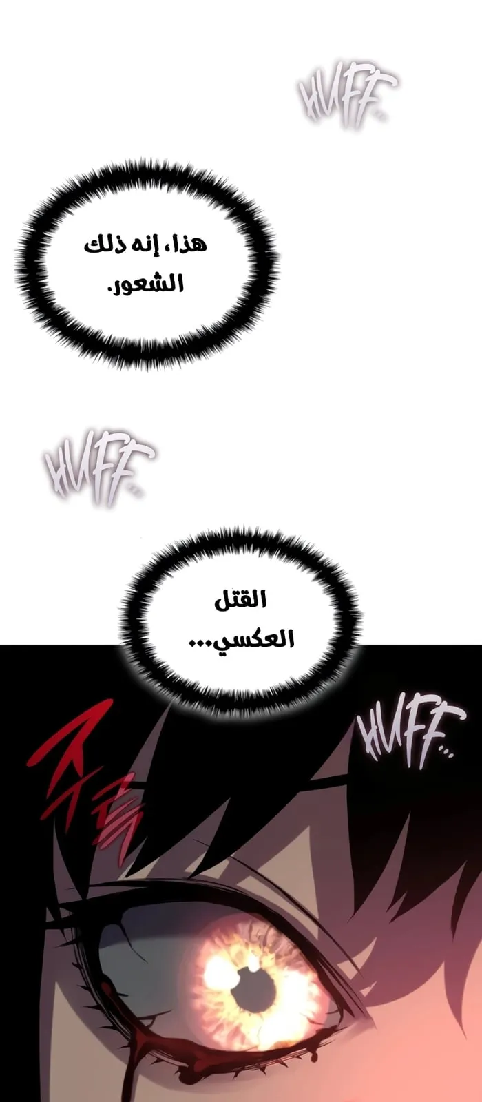 الصفحة 70 من 125