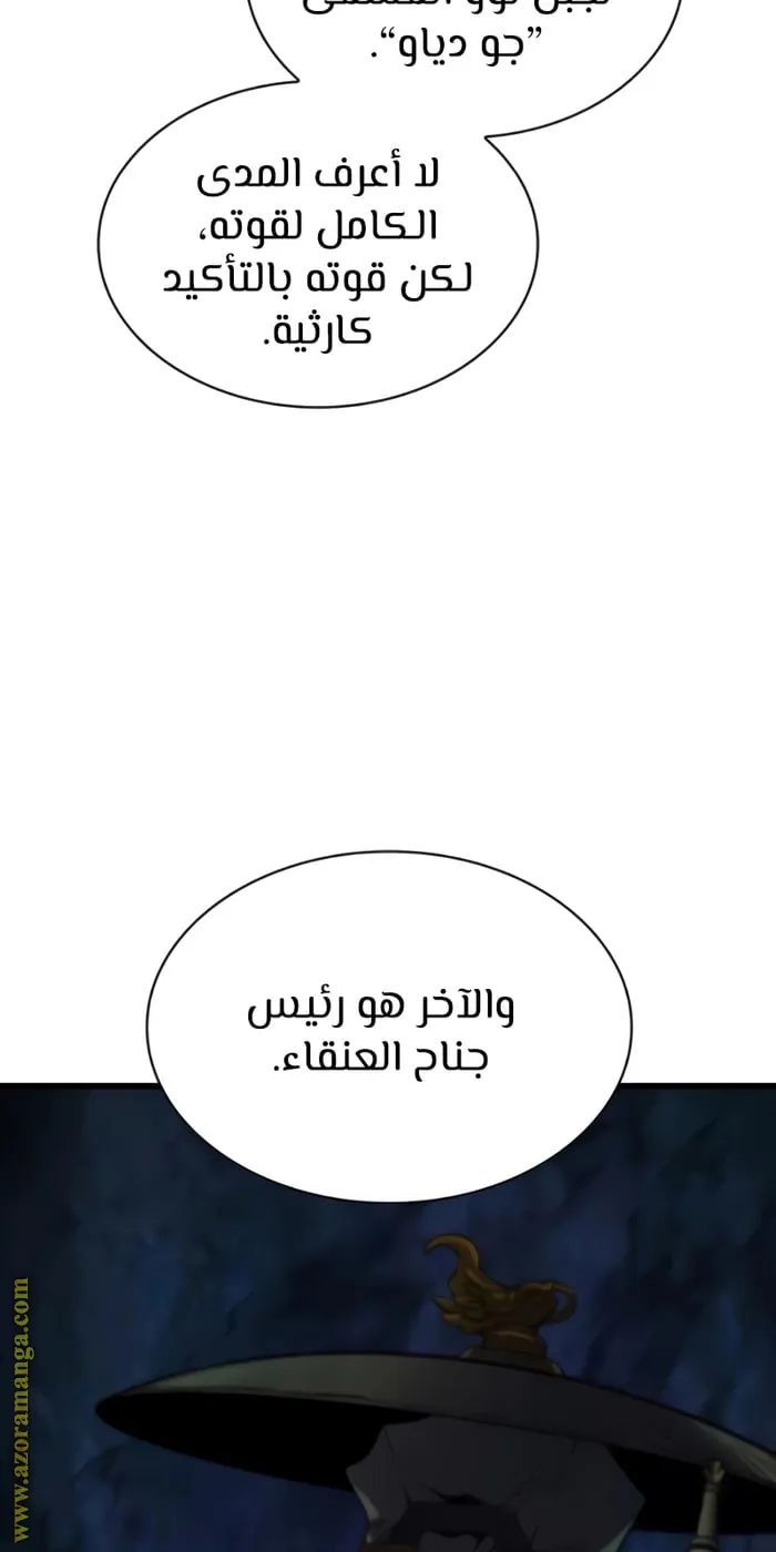 الصفحة 31 من 125