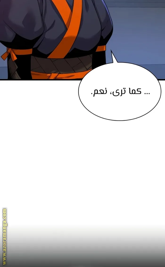 الصفحة 6 من 125