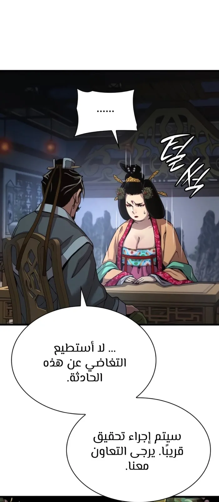 الصفحة 102 من 125
