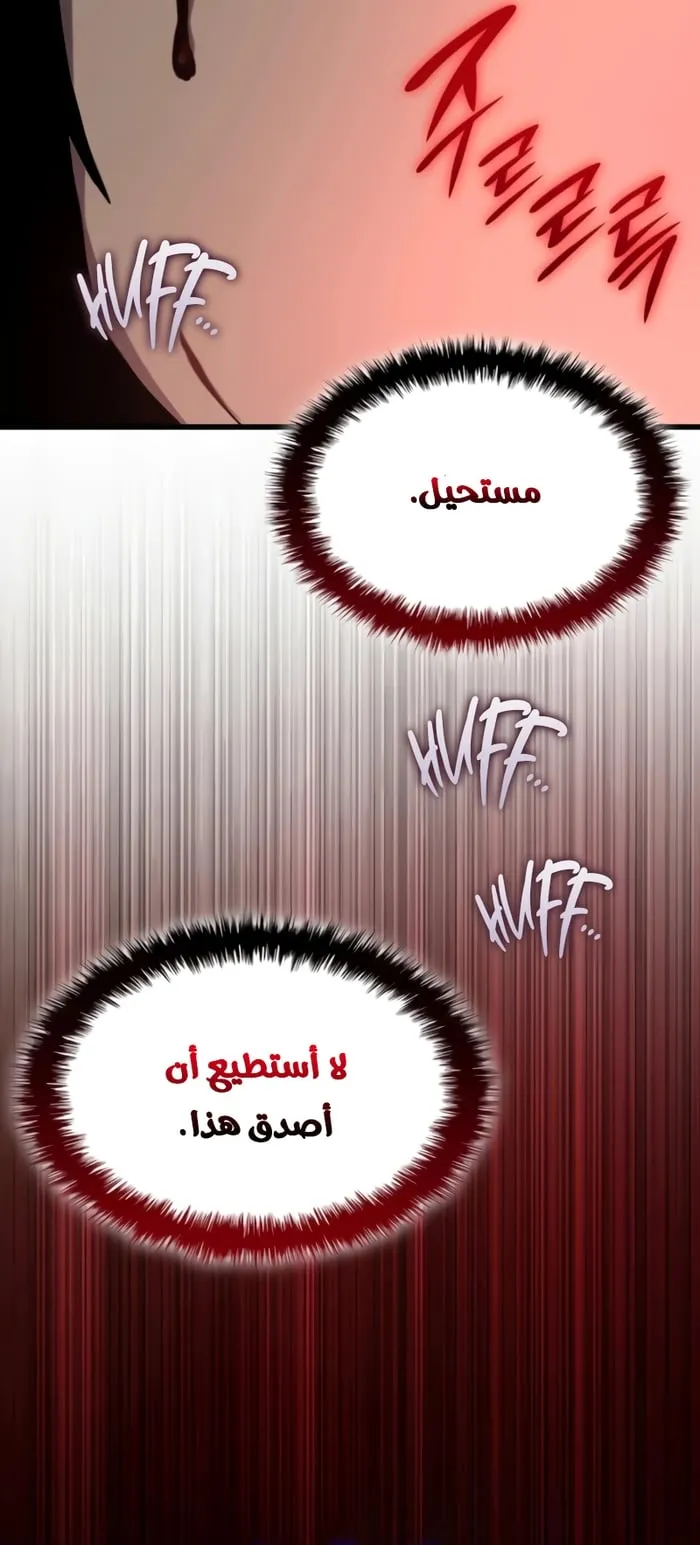 الصفحة 71 من 125