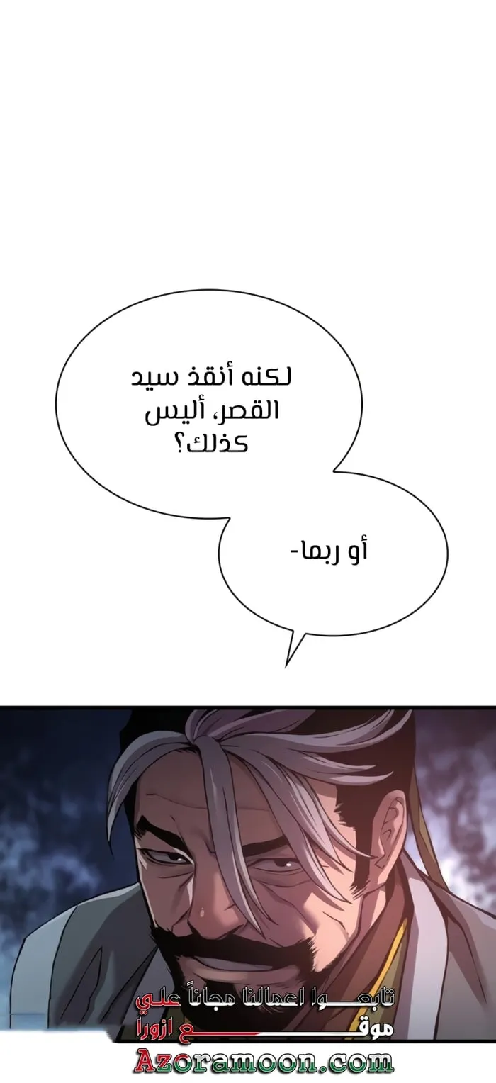 الصفحة 96 من 125