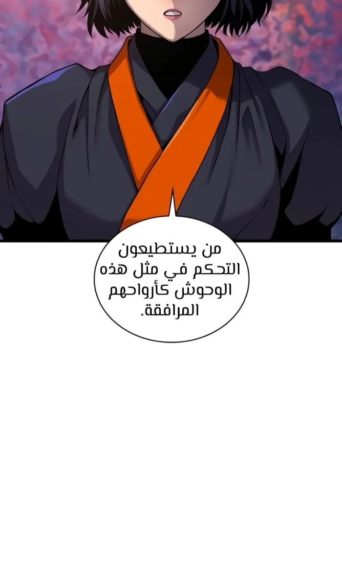 الصفحة 29 من 125