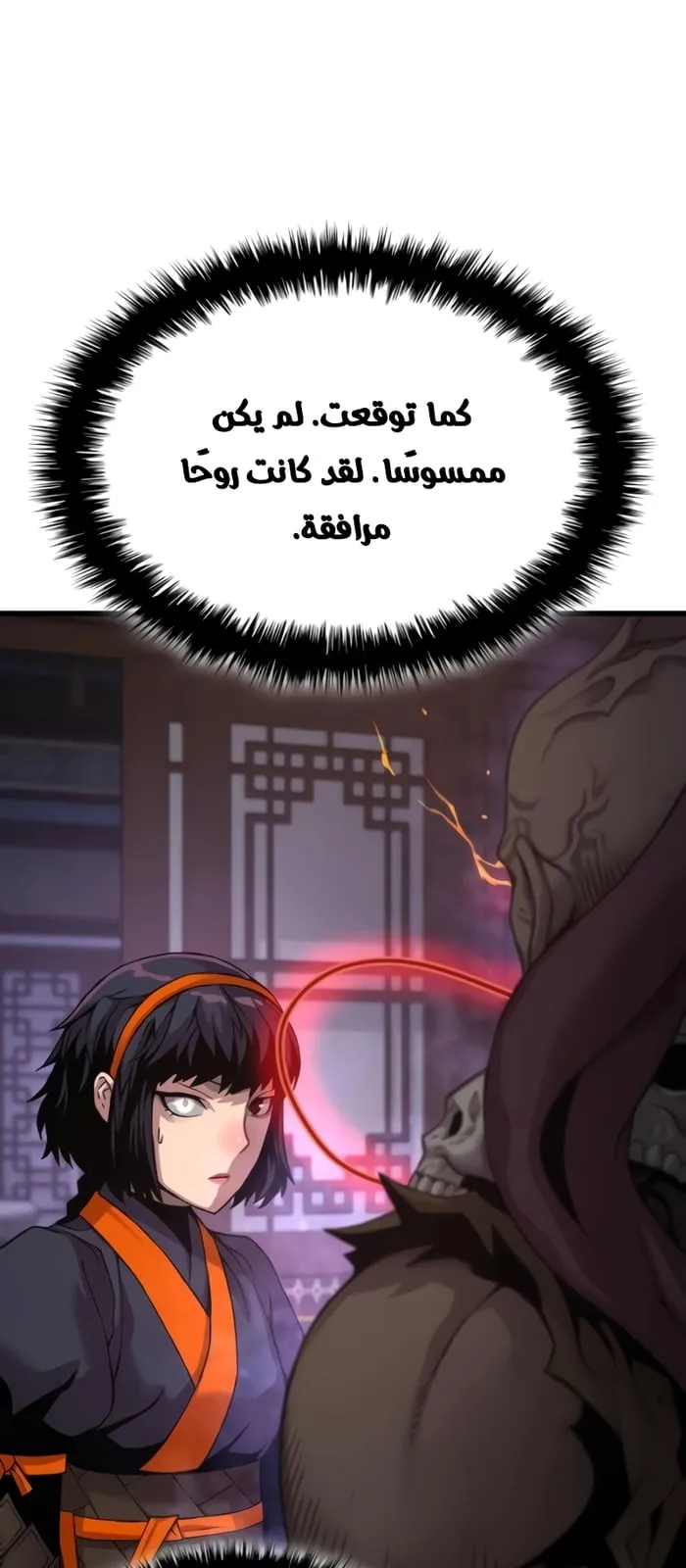الصفحة 17 من 125