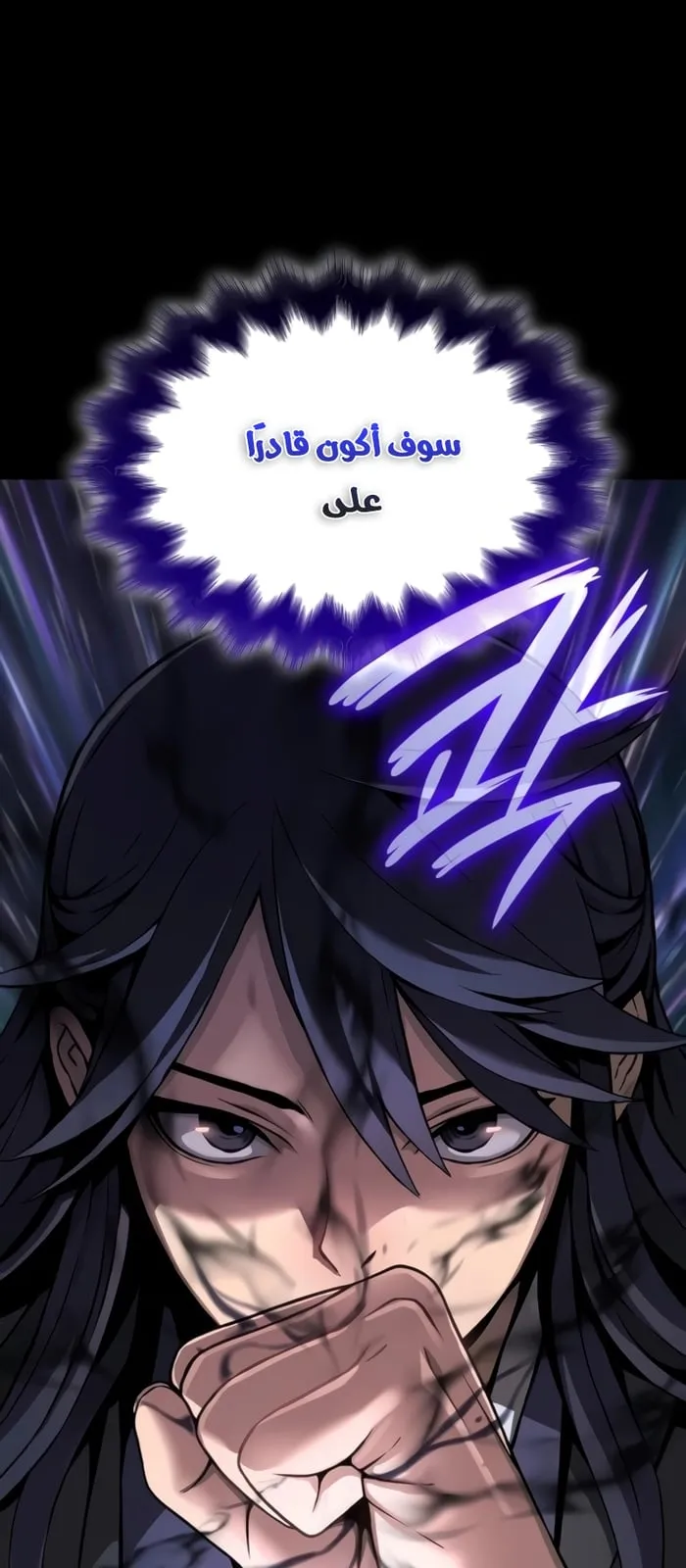 الصفحة 49 من 125
