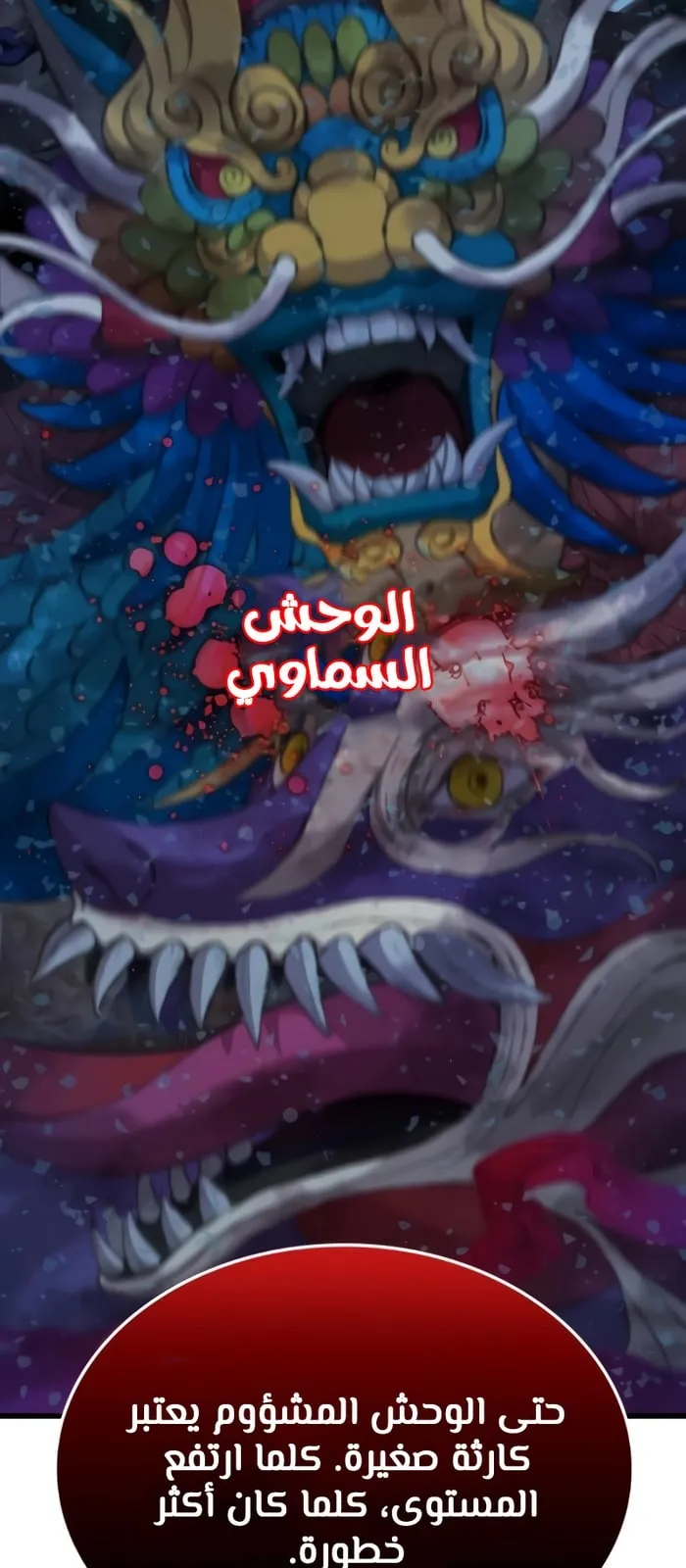 الصفحة 27 من 125