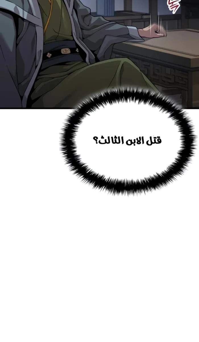 الصفحة 113 من 125