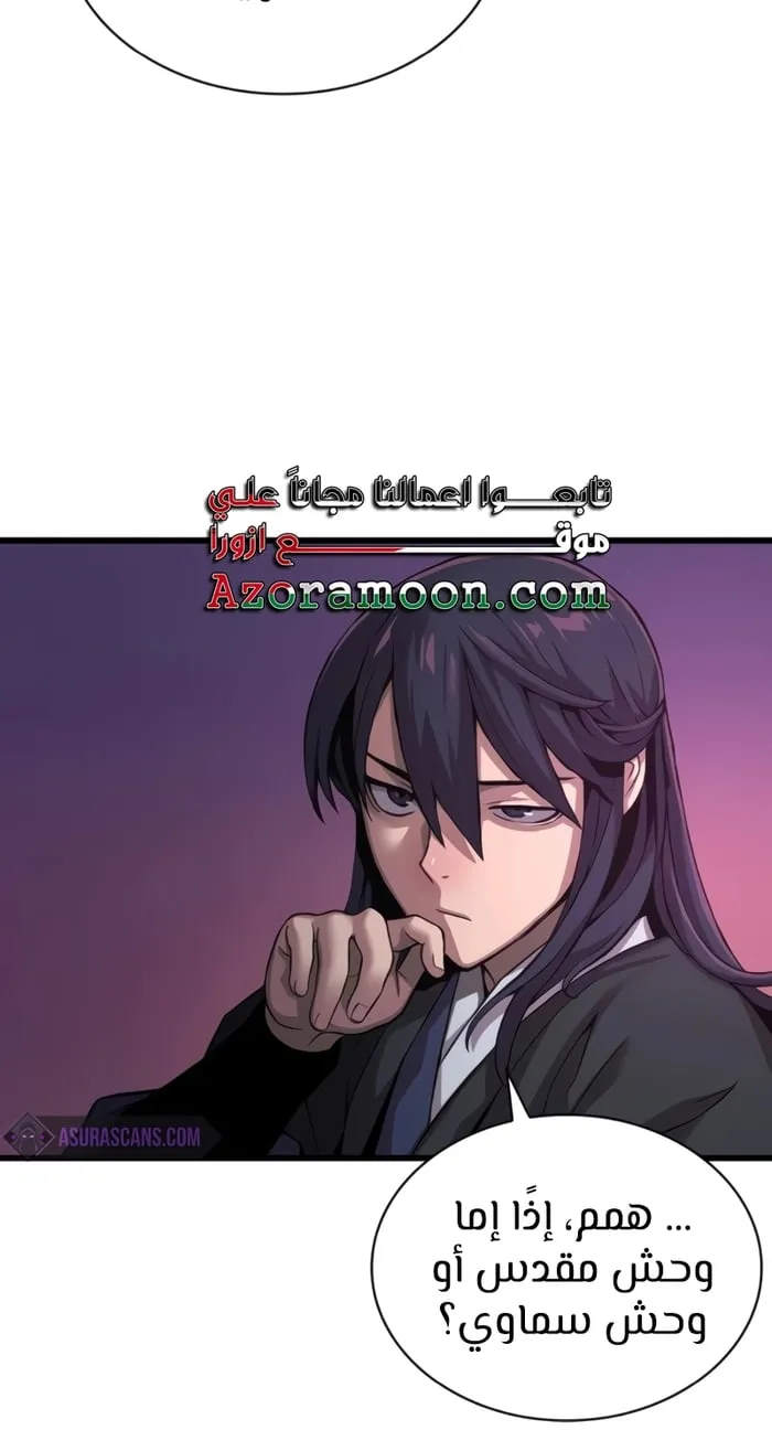 الصفحة 33 من 125
