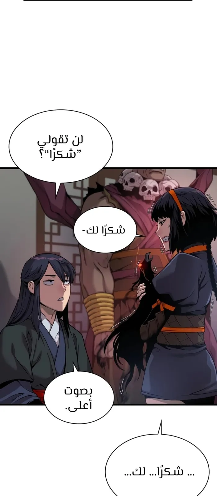 الصفحة 41 من 125