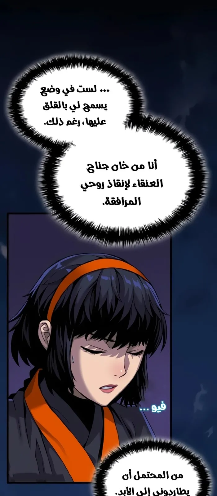 الصفحة 8 من 125