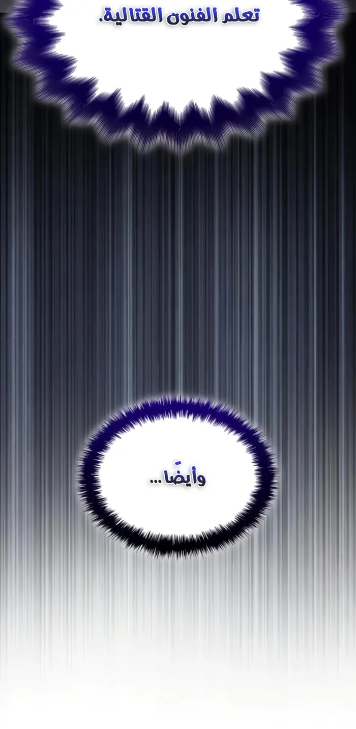 الصفحة 51 من 125